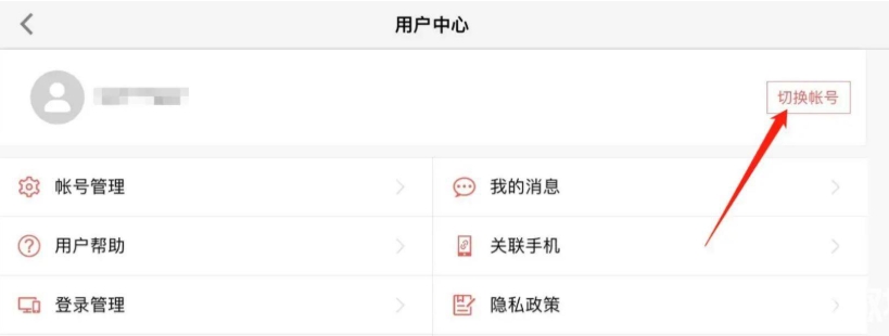 Light encounter download