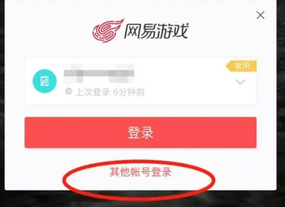 Light encounter download