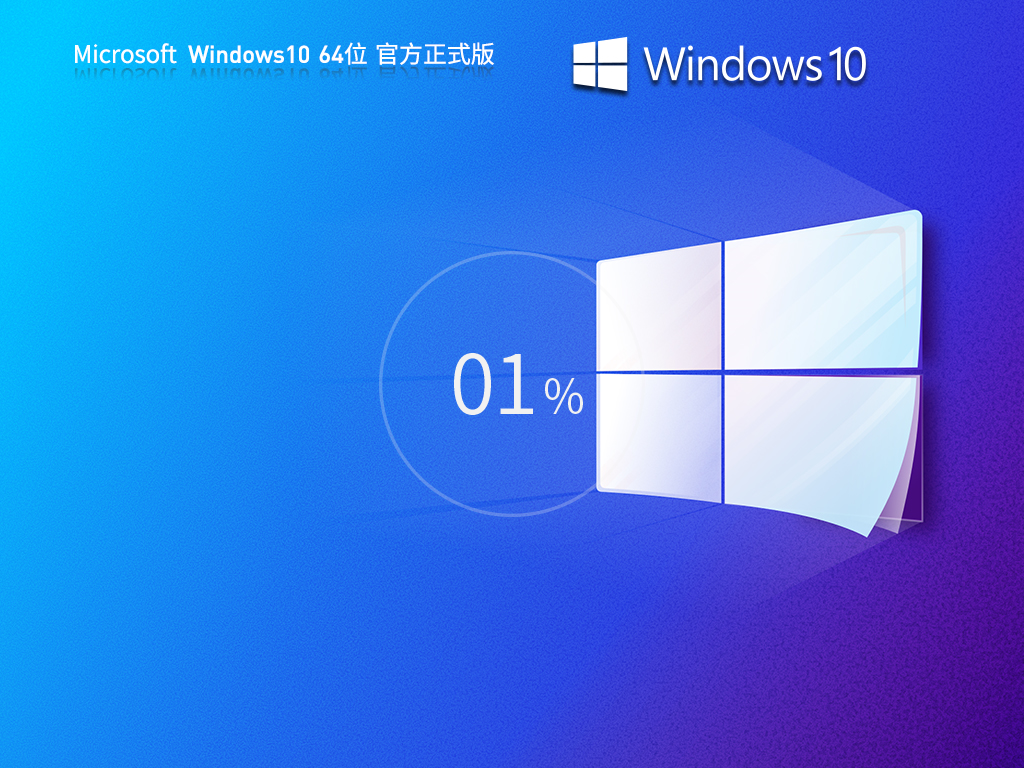 Windows10 22H2 download