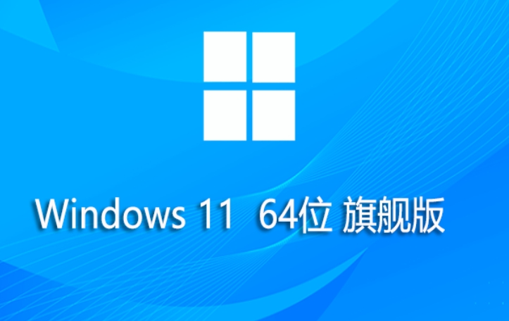 Windows 11 64-bit Ultimate Edition
