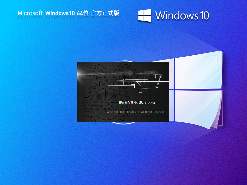 Windows10 22H2 download
