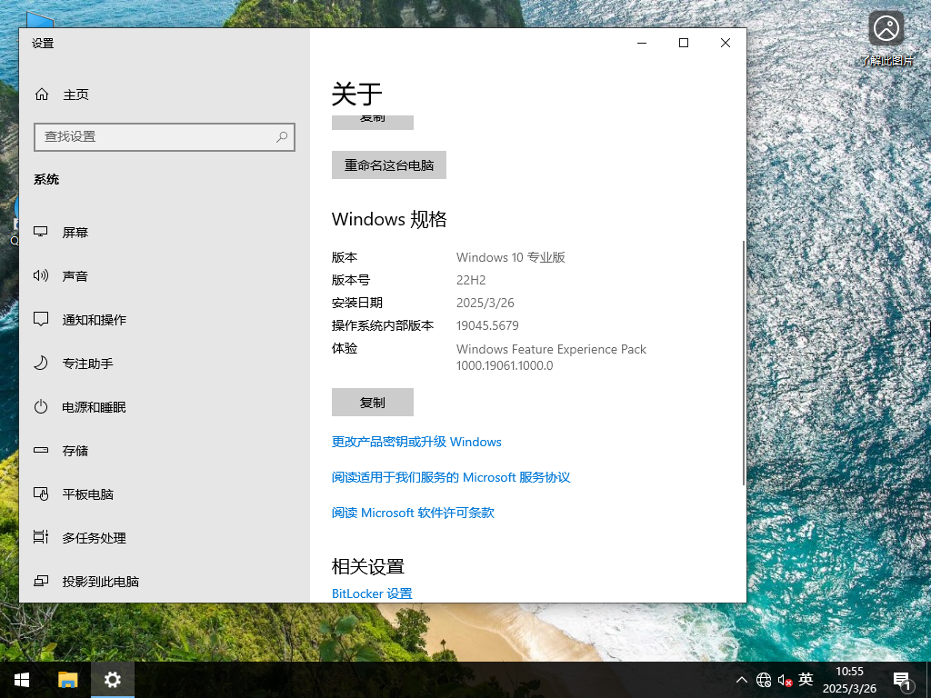 Windows10 22H2 download