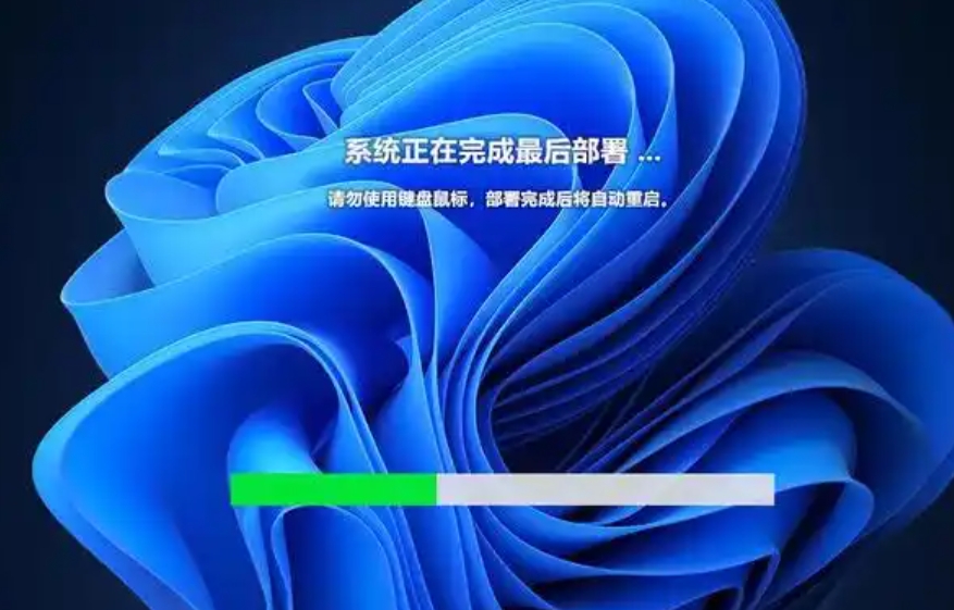 Windows 11 64-bit Ultimate Edition Download