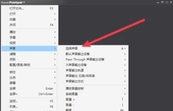 potplayer,potplayer latest download