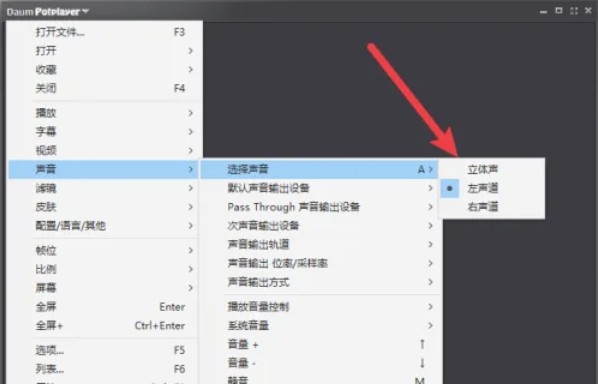 potplayer,potplayer latest download