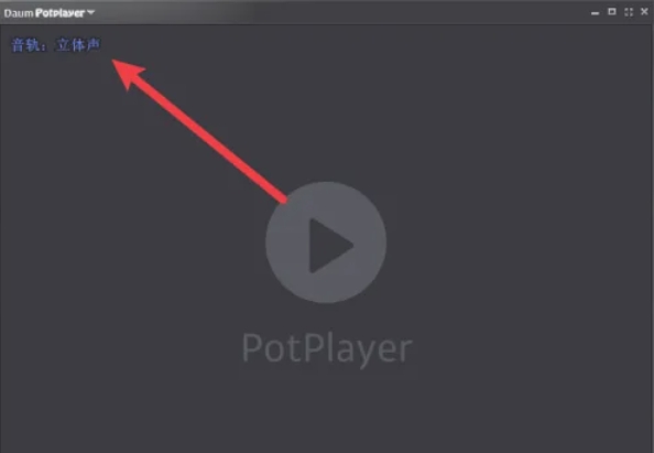 potplayer,potplayer latest download
