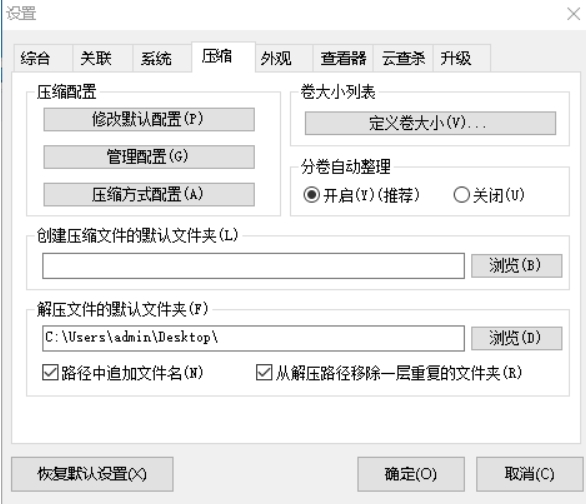 2345 good pressure download