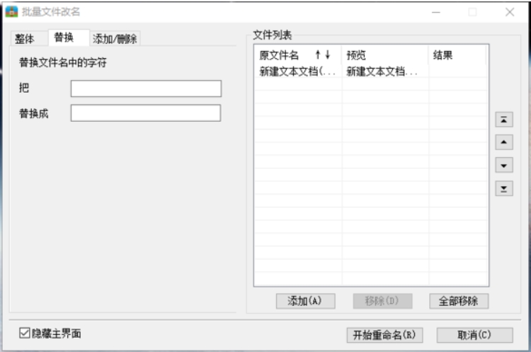 2345 good pressure download