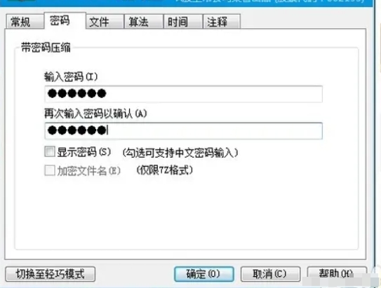 2345 good pressure, 2345 good pressure latest download