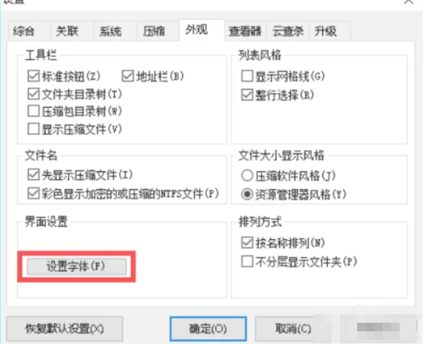 2345 good pressure, 2345 good pressure latest download