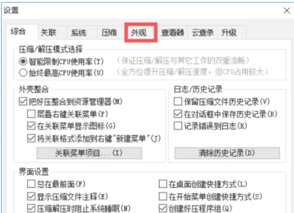 2345 good pressure, 2345 good pressure latest download