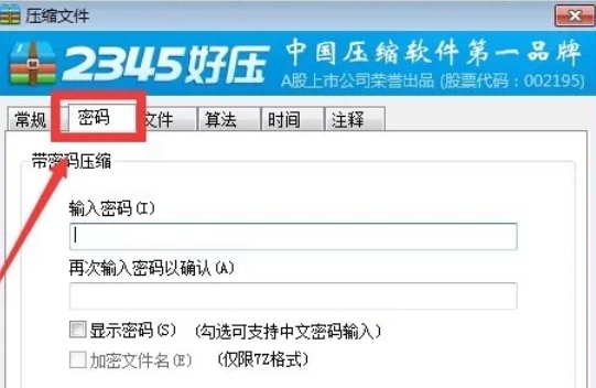 2345 good pressure, 2345 good pressure latest download