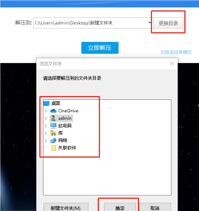 2345 good pressure download