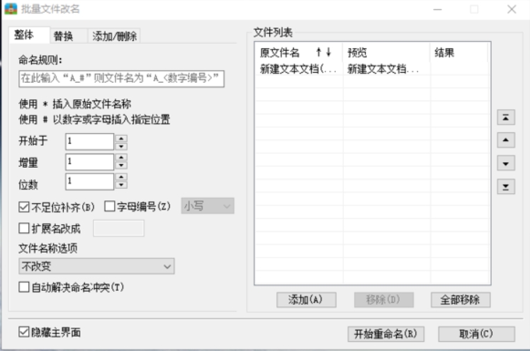 2345 good pressure download