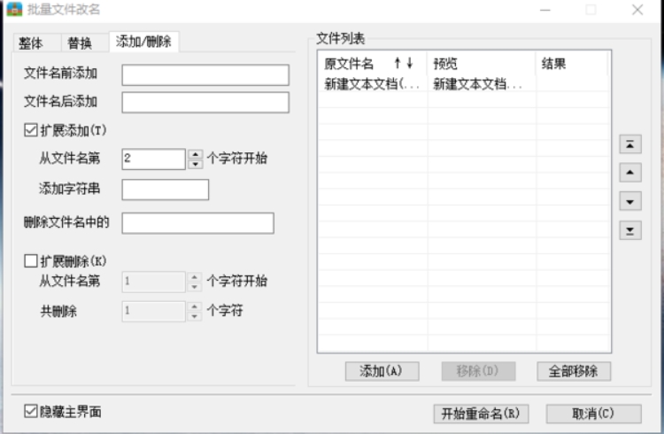 2345 good pressure download
