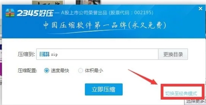 2345 good pressure, 2345 good pressure latest download