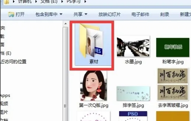 2345 good pressure, 2345 good pressure latest download