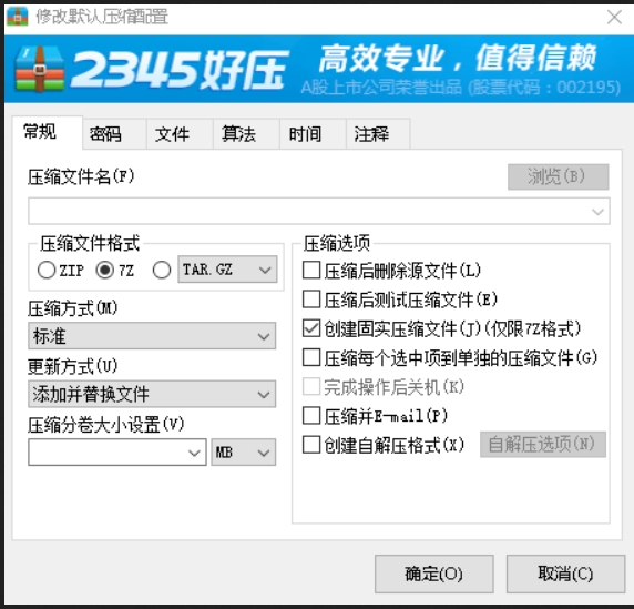 2345 good pressure download