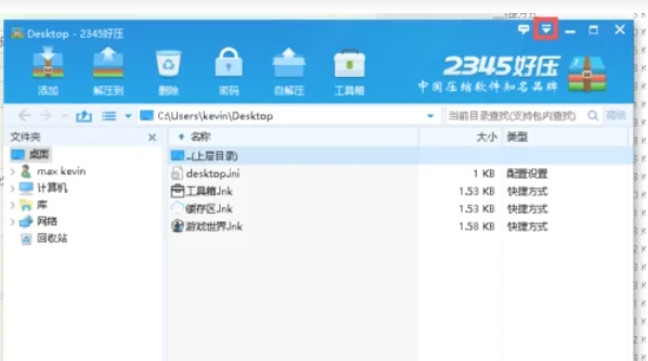 2345 good pressure, 2345 good pressure latest download