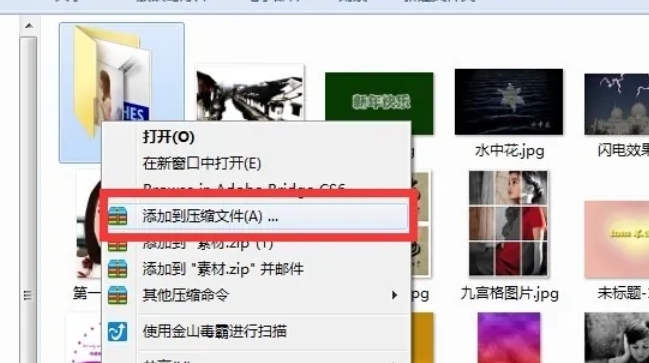 2345 good pressure, 2345 good pressure latest download
