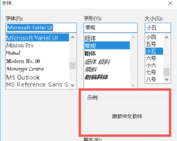 2345 good pressure, 2345 good pressure latest download