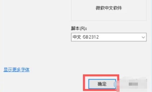 2345 good pressure, 2345 good pressure latest download