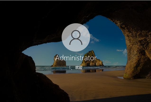 Fenglinhuoshan Ghost Win10 64-bit latest professional version (21H2), Fenglinhuoshan Ghost Win10 64-bit latest professional version (21H2) latest download