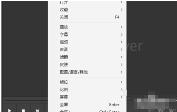 potplayer,potplayer latest download