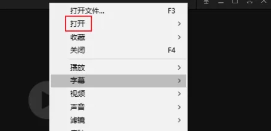 potplayer,potplayer latest download