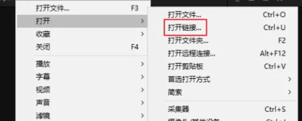 potplayer,potplayer latest download