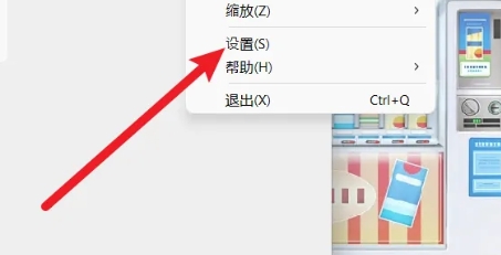 Rice Husk Reader, Rice Husk Reader latest download