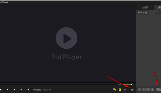 potplayer,potplayer latest download