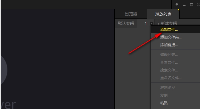 potplayer,potplayer latest download
