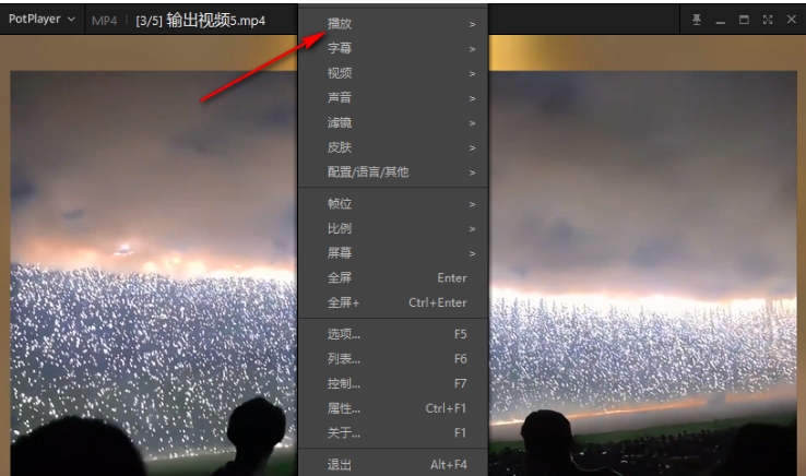 potplayer,potplayer latest download