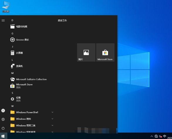 Windows10 64-bit free office version, Windows10 64-bit free office version latest download