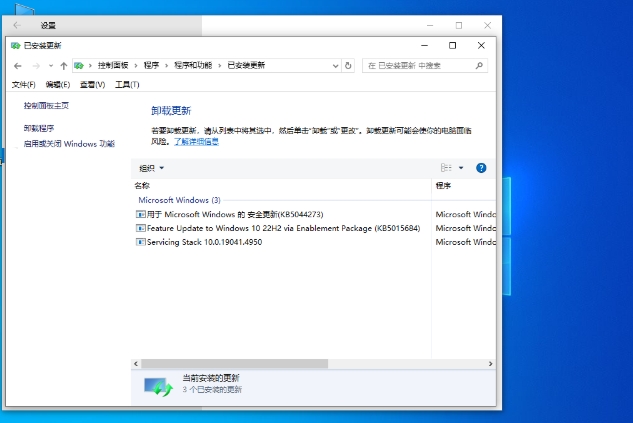Windows10 64-bit free office version, Windows10 64-bit free office version latest download