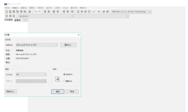 Dev C++, Dev C++ latest download