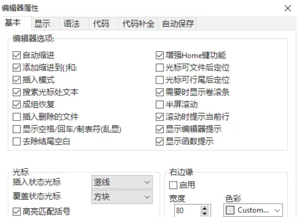 dev c++, dev c++ latest download