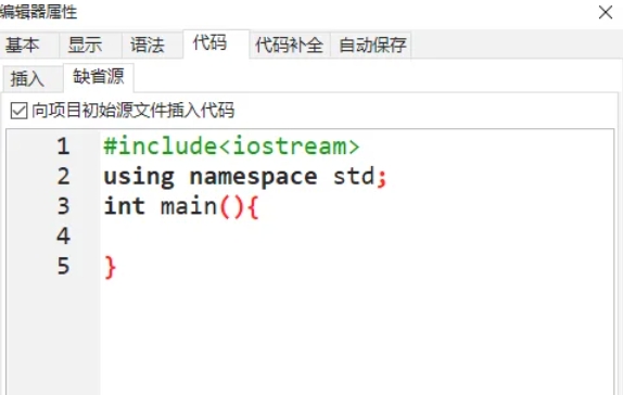 dev c++, dev c++ latest download