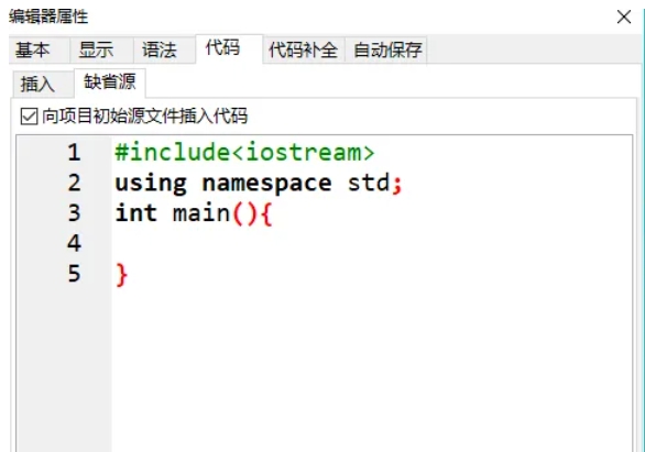dev c++, dev c++ latest download