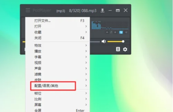 potplayer,potplayer latest download