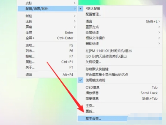potplayer,potplayer latest download