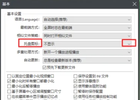 potplayer,potplayer latest download