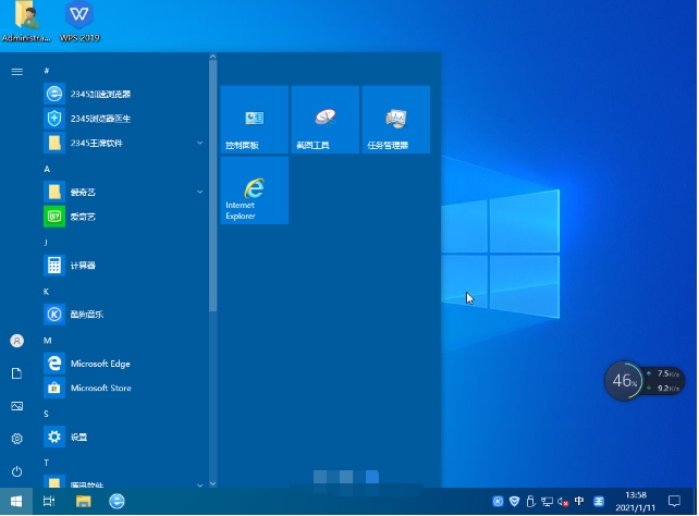 Win10 Extreme Lite Edition 64-bit, Win10 Extreme Lite Edition 64-bit latest download