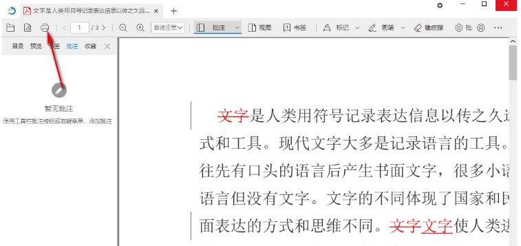 Rice Husk Reader, Rice Husk Reader latest download