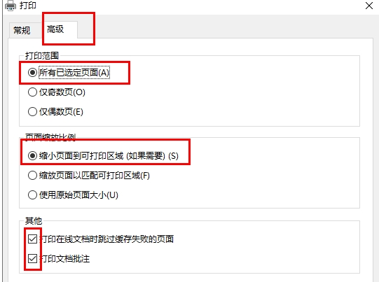 Rice Husk Reader, Rice Husk Reader latest download