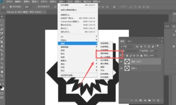 photoshop, photoshop latest download