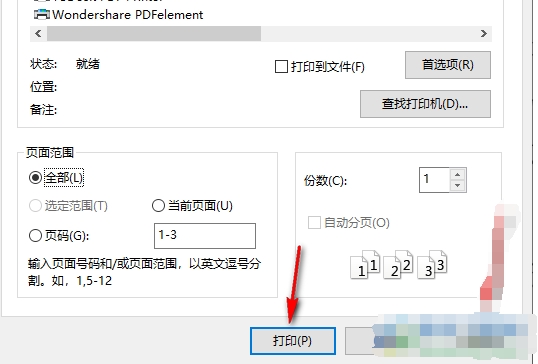 Rice Husk Reader, Rice Husk Reader latest download