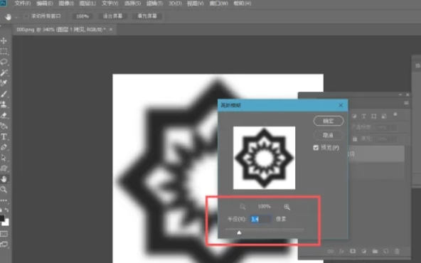 photoshop, photoshop latest download