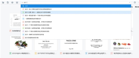 Rice Husk Reader, Rice Husk Reader latest download